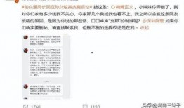 温州私信爆料事件最新消息,最新进展揭秘，真相逐渐浮出水面
