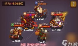 咸鱼之王 最新爆料阵容,神秘阵容集结，巅峰对决即将开启！